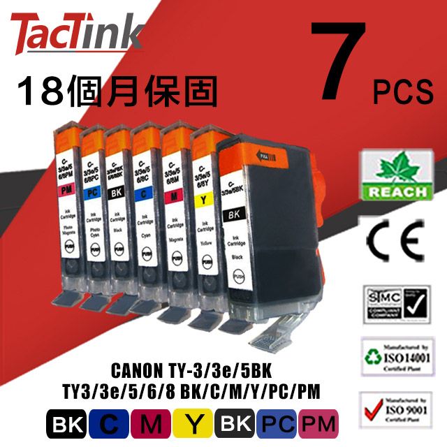 TacTink】CANON相容墨水匣TY-3/3e/5/6/8(黑*2/藍*2/紅*2/黃)7入組合包