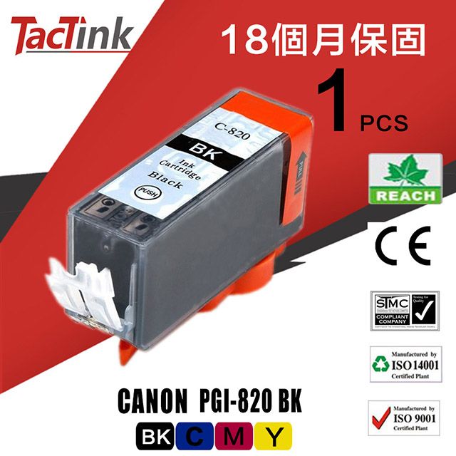 TacTink CANON  相容墨水匣 PGI-820BK 黑色 適用PIXMA MP540/550/620/630/640/648/990/988/996/860/IP3600/4600/4700