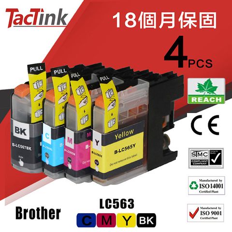 【TacTink】Brother 相容墨水匣 LC563 (4入組盒包) 適用MFC- J2310/J2510/J3520/J3720