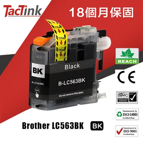 【TacTink】Brother 相容墨水匣 LC563 BK(黑) 適用MFC- J2310/J2510/J3520/J3720