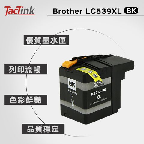 【TacTink】Brother 相容墨水匣LC539XL 黑色BK 適用DCP-J100/DCP-J105/MFC-J200