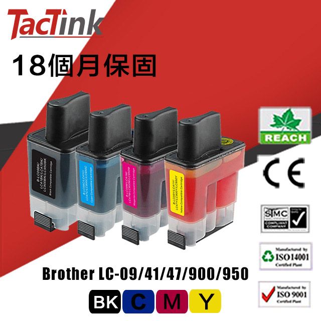 TacTink Brother 相容墨水匣 LC-09/41/47/900/950(黑/藍/紅/黃) 副廠墨水匣 適用DCP-110C/610CLWN/615CL/5840CN FAX-1835C