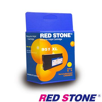 RED STONE 紅石  for HP NO.951XL(CN048AA)環保墨水匣(黃色)