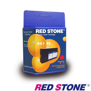 RED STONE 紅石 for HP NO.951XL(CN047AA)環保墨水匣(紅色)