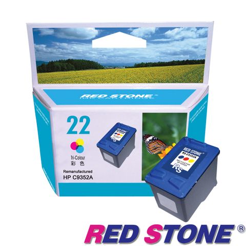 RED STONE 紅石 for HP C9352A環保墨水匣(彩色)NO.22