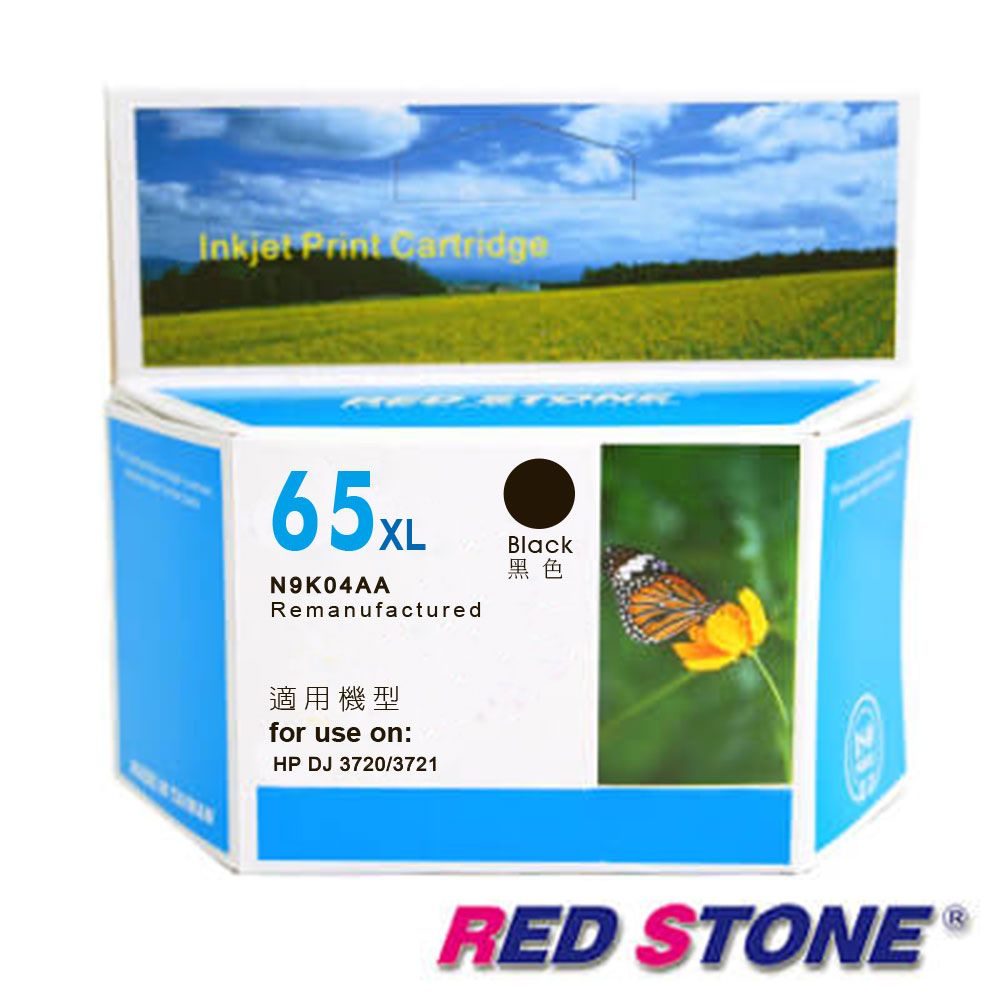 RED STONE 紅石  for HP NO.65XL(N9K04AA)高容量環保墨水匣(黑色)