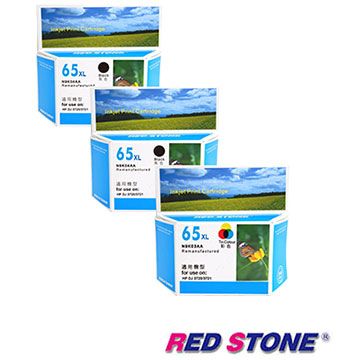 RED STONE 紅石  for HP NO.65XL(N9K03AA+N9K04AA)高容量環保墨水匣(二黑一彩)