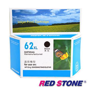 RED STONE for HP NO.62XL(C2P05AA)高容量環保墨水匣(黑色)