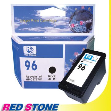 RED STONE 紅石 for HP C8767WA[高容量]環保墨水匣(黑色)NO.96