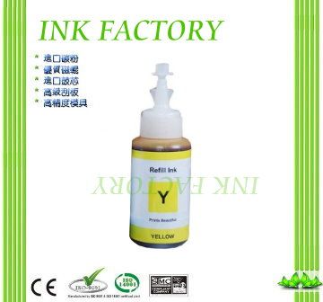 【INK FACTORY】EPSON T6644 DYE INK 黃色相容墨水 適用型號：L100 / L110 / L120 / L200 / L210 / L220 / L365/L565 /664