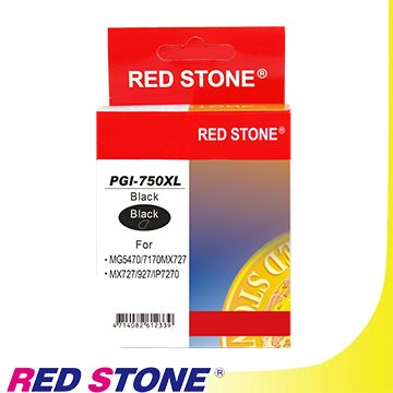 RED STONE 紅石 for CANON PGI-750XL [高容量]墨水匣(黑色)