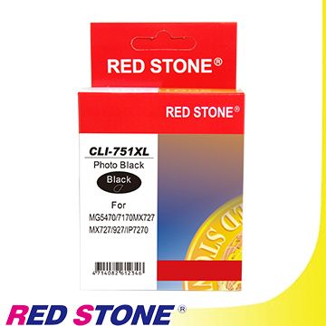 RED STONE for CANON CLI-751XL [高容量]墨水匣(相片黑)