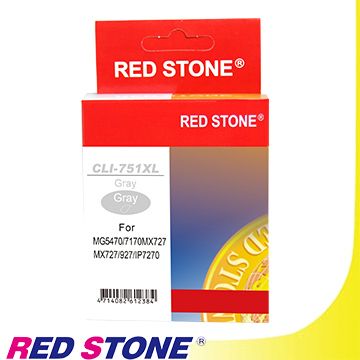 RED STONE 紅石 for CANON CLI-751XL GY[高容量]墨水匣(灰)