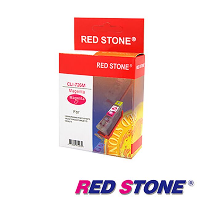RED STONE 紅石 for CANON CLI-726環保墨水匣(紅色)