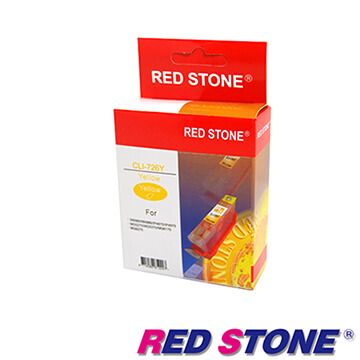 RED STONE 紅石 for CANON CLI-726環保墨水匣(黃色)