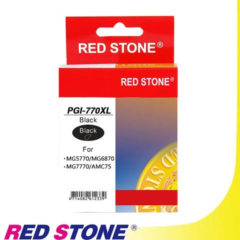 RED STONE 紅石 for CANON PGI-770XL高容量墨水匣(黑色)