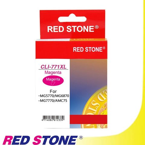 RED STONE 紅石 for CANON CLI-771XL M高容量墨水匣(紅)