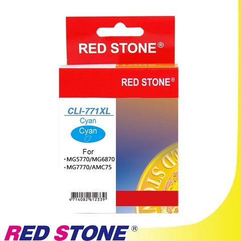 RED STONE 紅石 for CANON CLI-771XL C高容量墨水匣(藍)