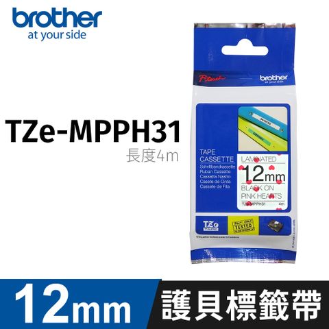 BROTHER 兄弟牌 12mm創意護貝標籤帶 TZe-MP PH31 心心相印