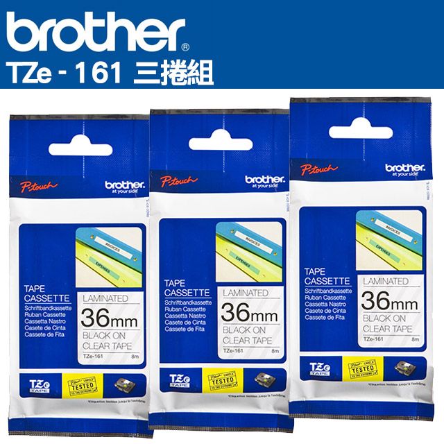 BROTHER 兄弟牌  TZe-161 護貝標籤帶 ( 36mm 透明底黑字 )-3卷/組