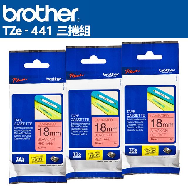 BROTHER 兄弟牌  TZe-441 護貝標籤帶 ( 18mm 紅底黑字 )-3卷/組