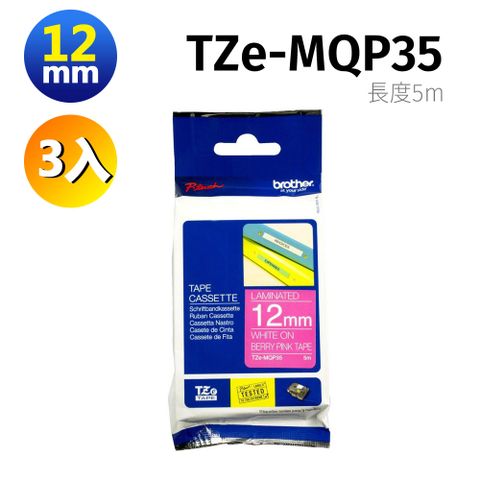 BROTHER 兄弟牌 TZe-MQP35 粉彩標籤帶 粉紅底白字(3入組)