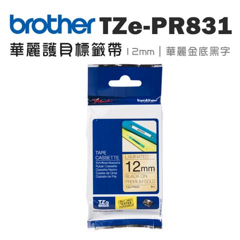 BROTHER 兄弟牌 TZe-PR831 華麗護貝標籤帶 ( 12mm 華麗金底黑字 )