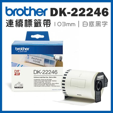 BROTHER 兄弟牌 DK-22246 連續標籤帶 ( 103mm 白底黑字 ) 耐久型紙質