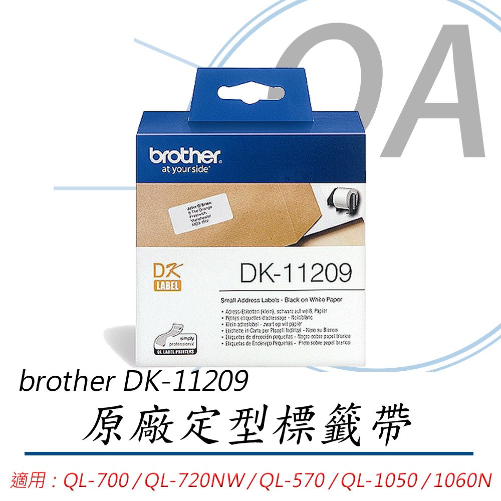 BROTHER 兄弟牌 DK-11209 / DK11209 62mm 耐久型紙質系列 定型 白底黑字 標籤帶 五捲入