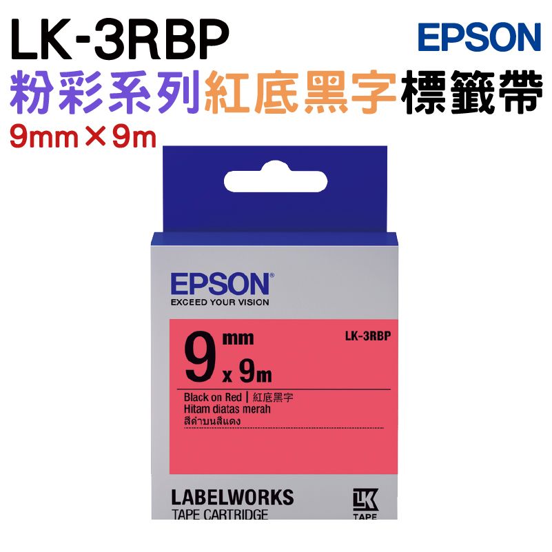 EPSON 愛普生  LK-3RBP 粉彩系列紅底黑字標籤帶(寬度9mm)