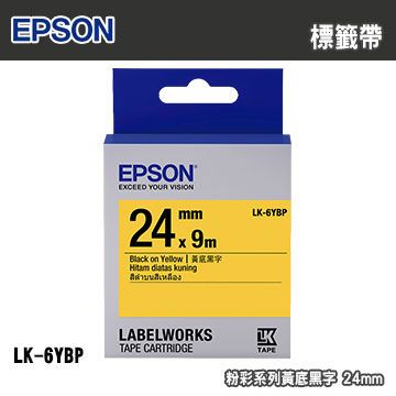 EPSON 愛普生  LK-6YBP 粉彩系列黃底黑字標籤帶(寬度24mm)