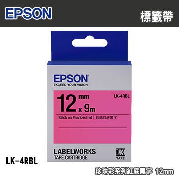 EPSON 愛普生  LK-4RBL 珍珠彩紅底黑字標籤帶(寬度12mm)