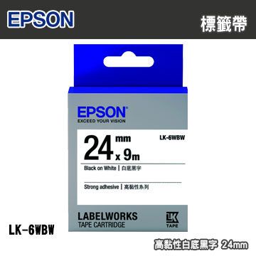 EPSON 愛普生 LK-6WBW 高黏性白底黑字標籤帶(寬度24mm)