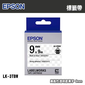 EPSON 愛普生 LK-3TBW 高黏性透明底黑字標籤帶(寬度9mm)