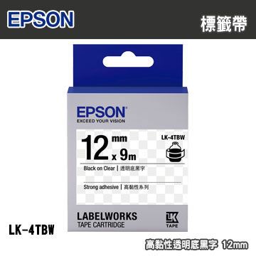 EPSON 愛普生 LK-4TBW 高黏性透明底黑字標籤帶(寬度12mm)