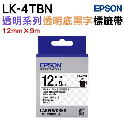 EPSON 愛普生 LK-4TBN 透明系列透明底黑字標籤帶(寬度12mm)