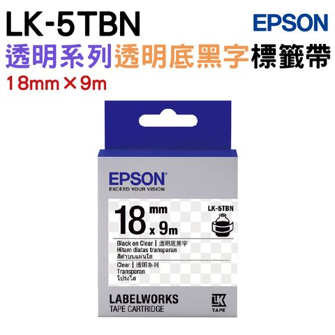 EPSON 愛普生 LK-5TBN 透明系列透明底黑字標籤帶(寬度18mm)