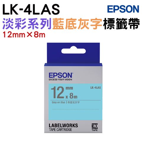 EPSON LK-4LAS 淡彩系列藍底灰字標籤帶(寬度12mm)