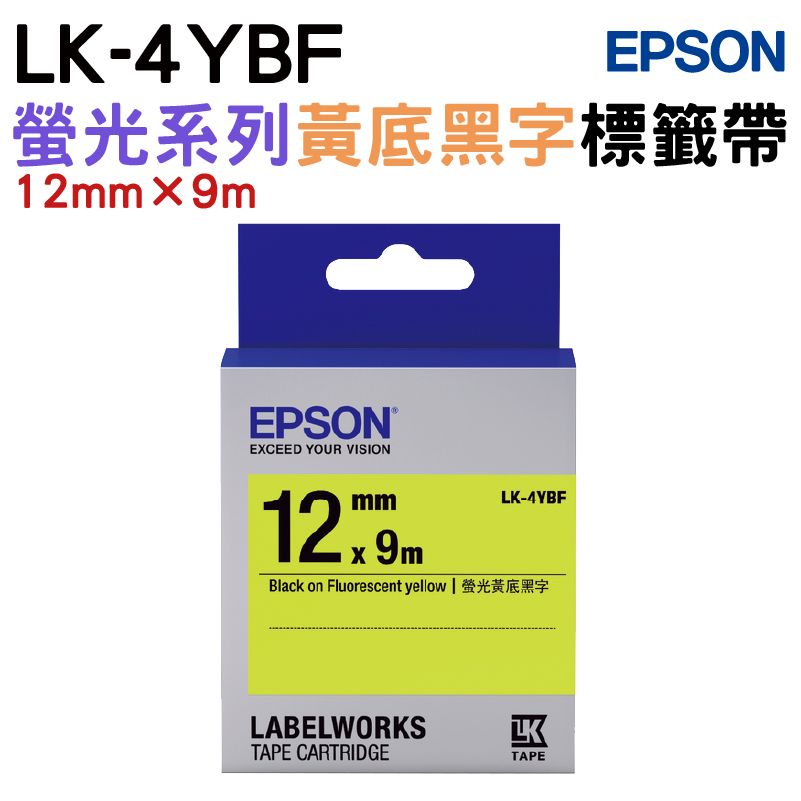 EPSON 愛普生  LK-4YBF 螢光系列黃底黑字標籤帶(寬度12mm)