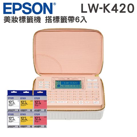 EPSON 愛普生 【搭六入原廠標籤帶】 LW-K420 美妝標籤機