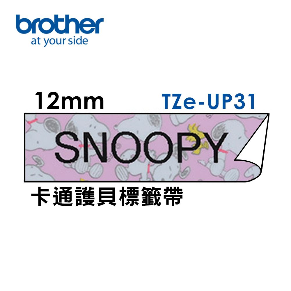 BROTHER 兄弟牌  TZe-UP31 護貝標籤帶 ( 12mm 粉紅SNOOPY )