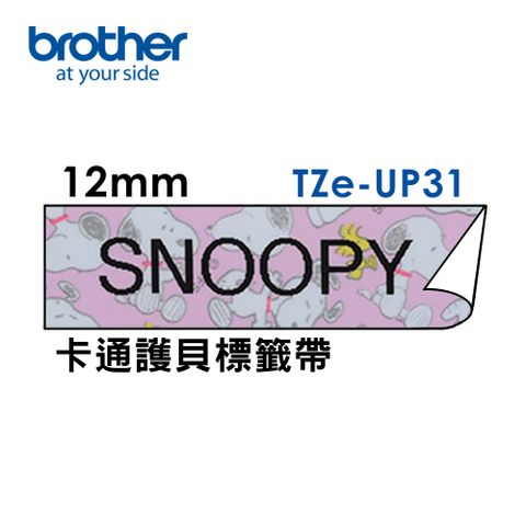 BROTHER 兄弟牌 TZe-UP31 護貝標籤帶 ( 12mm 粉紅SNOOPY )