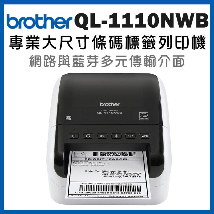 brotherQL-111NWB專業大尺寸條碼標籤列印機網路與藍芽多元傳輸介面brother PRINTERQL-1110NWBPPRIORITY PARCEL International 100   Ship To Michael SmithTechMedia Company123 Fairway Suite Town City, PA 12345 DELIVERMATIONWPS0 14 20023  8615 34786 Auth Number