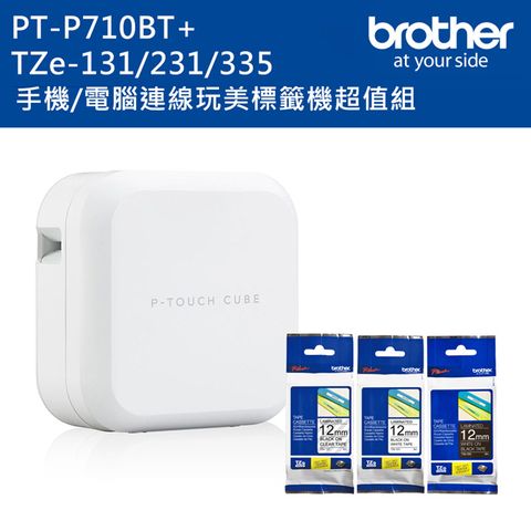 下殺↘88折Brother PT-P710BT 智慧型手機/電腦兩用玩美標籤機+Tze-131+231+335標籤帶超值組