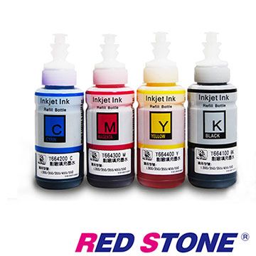 RED STONE 紅石 REDSTONE for EPSON T664100~T664400相容墨水(四色一組)