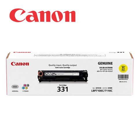 Canon 佳能 CRG-331Y 原廠黃色碳粉匣