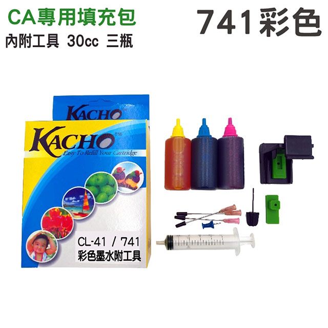 HSP CANON CL-741 彩色 30cc 墨水填充包