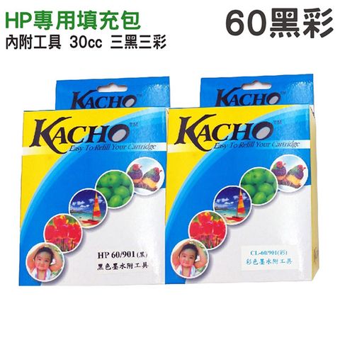 HSP HP NO.60 一黑一彩 30cc 墨水填充包