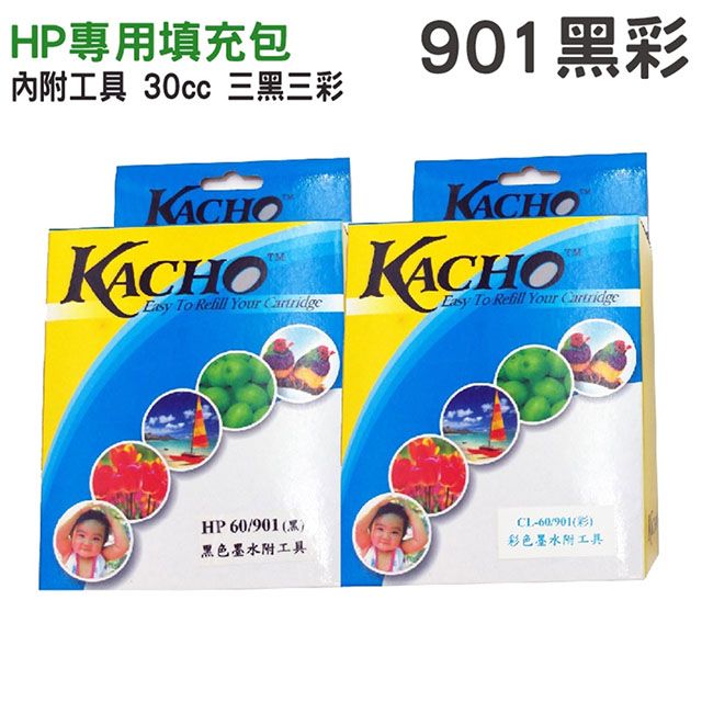 HSP HP NO.901 一黑一彩 30cc 墨水填充包