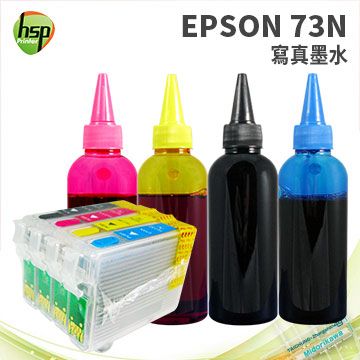 HSP EPSON 73N TX220 填充式墨匣+寫真100cc墨水組